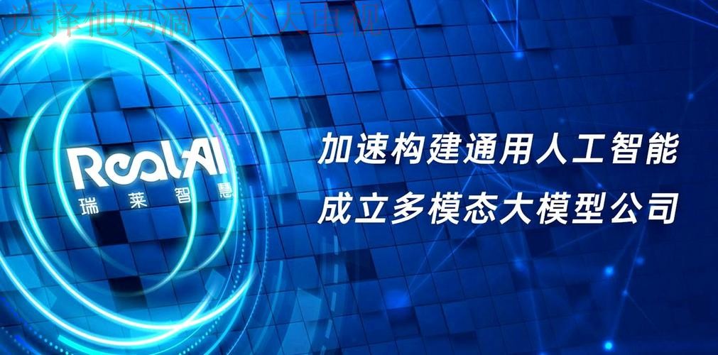 问鼎娱乐科技控股集团未来布局 问鼎娱乐科技控股集团未来布局