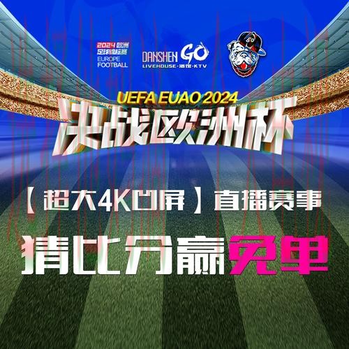 万博直播app精彩赛事尽享