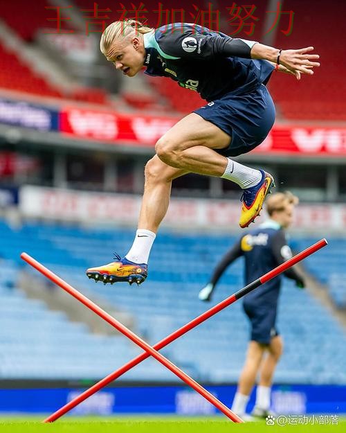 法甲焦点战回顾:哈兰德表现抢眼 也让外界重新评估球队实力 法甲焦点战回顾:哈兰德表现抢眼 也让外界重新评估球队实力