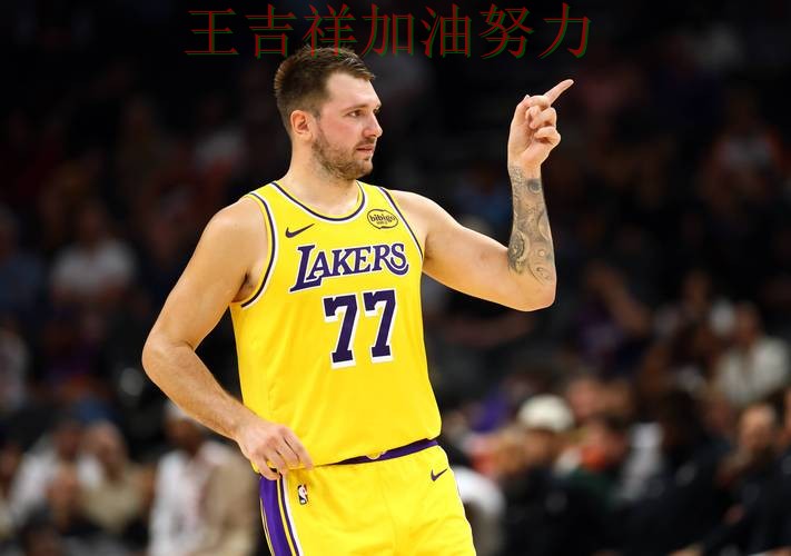 东契奇复出首战表现抢眼 球迷对表现评价两极分化 东契奇复出首战表现抢眼 球迷对表现评价两极分化